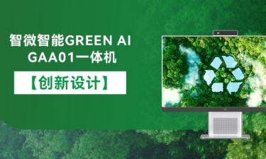 ������ ��ɫ ������2121�Ƿ��ٷ���վ����GREEN AI GAA01һ������������