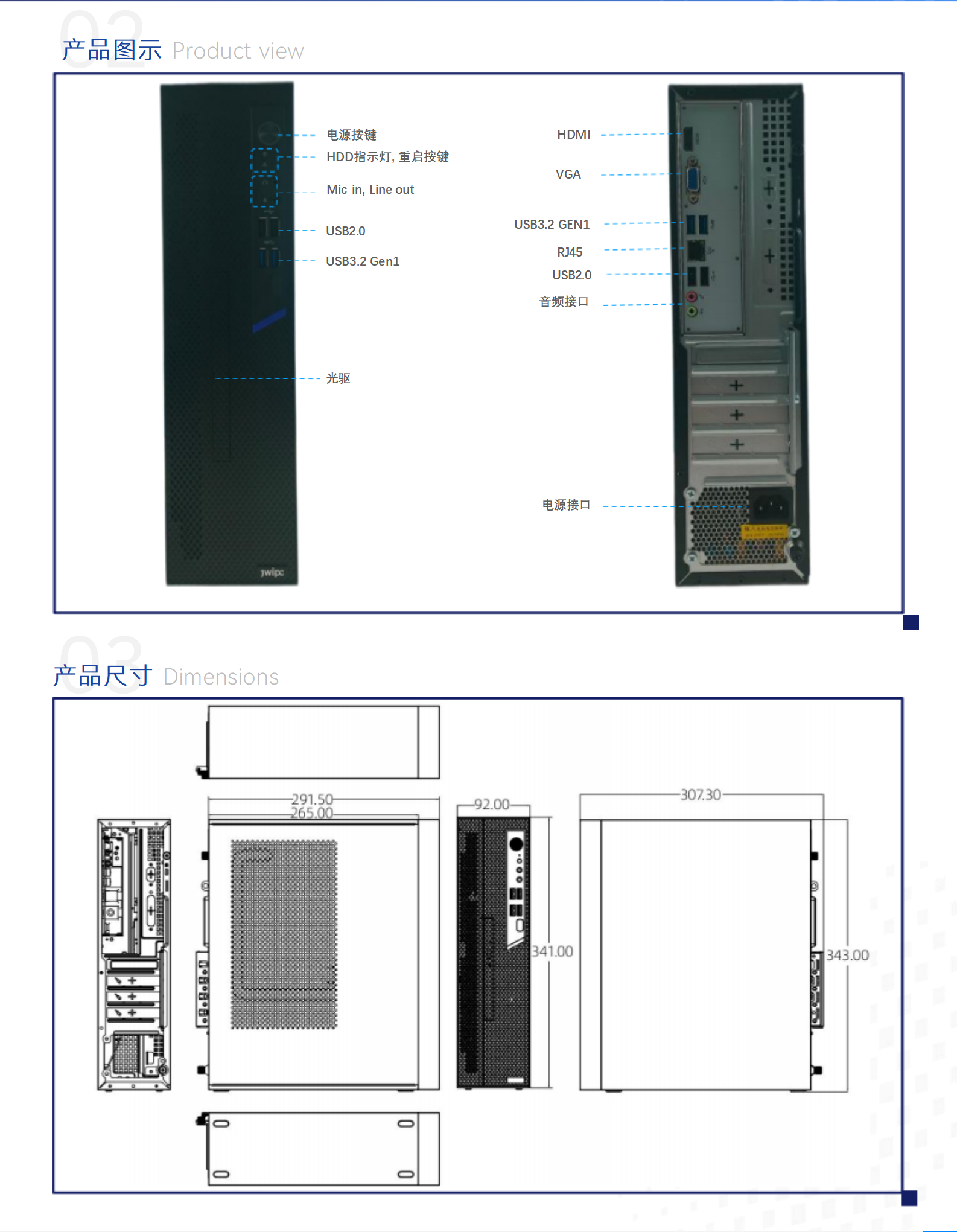 ����E700 ��DDR4)̨ʽ�����������_20250401_02.png